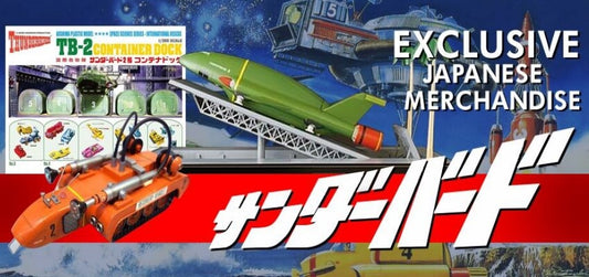 New Japanese Model Kits Available!