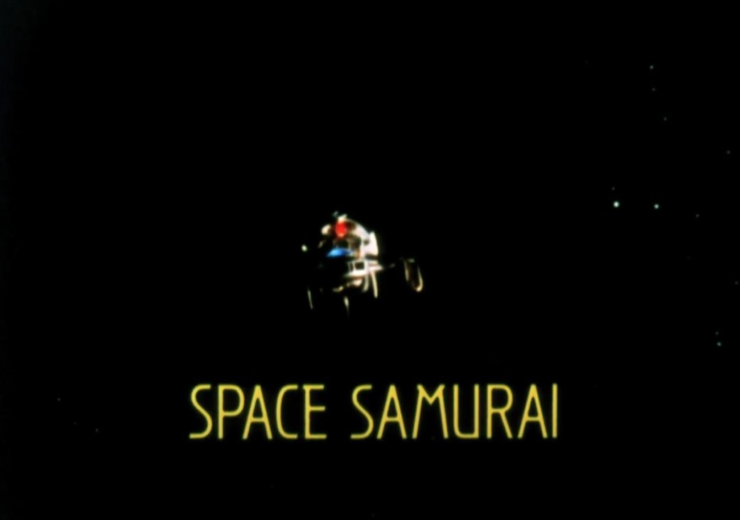 Space Samurai - The Gerry Anderson Store